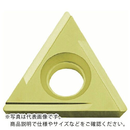 京セラ 旋削加工用チップ PVDサーメット PV720 ( TPGH110304R-H PV720 ) 【10個セット】