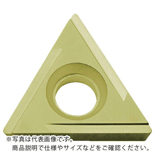 京セラ 旋削加工用チップ PVDサーメット PV710 ( TPGH110302L-H PV710 ) 【10個セット】