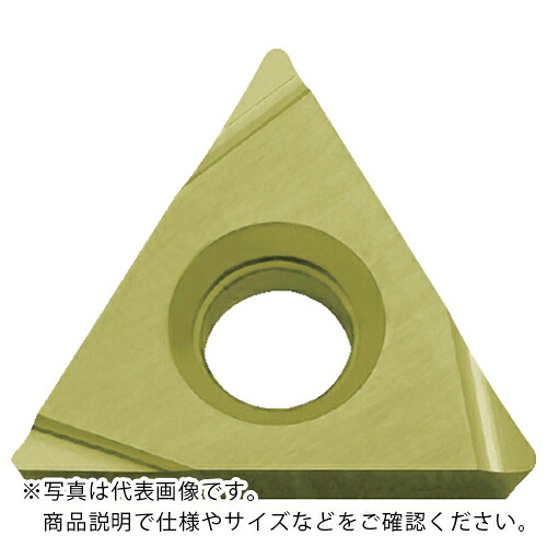 京セラ 旋削加工用チップ PVDサーメット PV710 ( TPGH110308R PV710 ) 【10個セット】