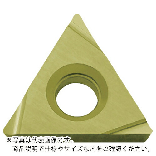 京セラ 旋削加工用チップ PVDサーメット PV710 ( TPGH160304L PV710 ) 【10個セット】 8,807円