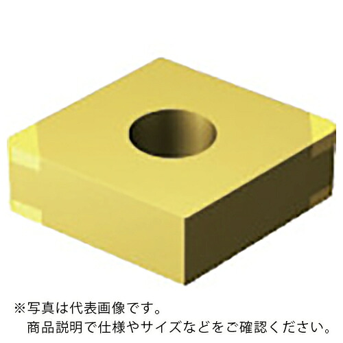 SANDVIK ( サンドビック ) T-Max P 旋削用CBNネガ手当て(620) 7105 ( CNGA120408S01520HWH 7105 (620) ) 【5個仕かける】