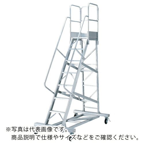 PiCa ( ピカコーポレイション ) アルミ合金製移動式作業台 DWS-D型 3.6m ( DWS-D360S )