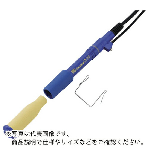 白光 ハッコーFM-2026 24V-70W 日英中 ( FM2026-03 )