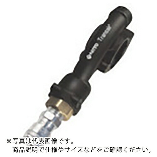 日東 ( 日東工器 ) ミニブラケット φ40 ハイカプラ付 ( ALN-BRM-400 )