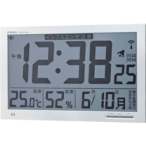 MAG ( ノア精密 ) 置き時計・掛け時計兼用 大型電波時計(デジタル) エアサーチメルスター 環境目安表示機能付き ホワイト W-602WH ( W-602 WH )