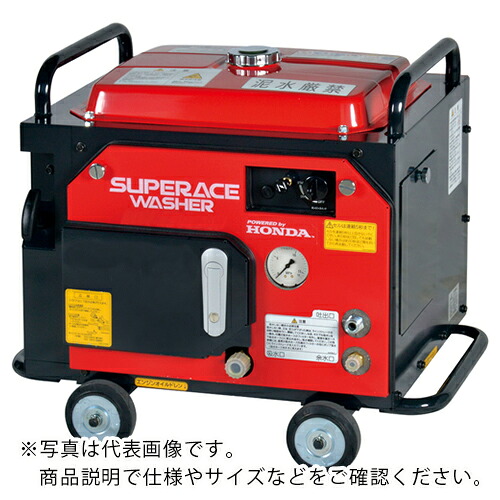 スーパー工業 エンジン式高圧洗浄機 防音タイプ ( SEK-2008SSV )