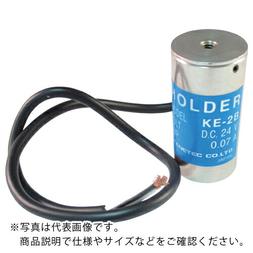 KANETEC ( カネテック ) 電磁ホルダ 径90mm×高さ60mm ( KE-9B )|Orange Tool Tokiwa