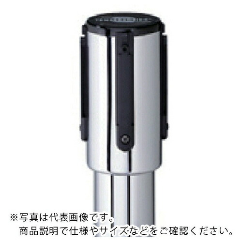 社会的単位 受けポスト(870-70用)銀 スチールクロームメッキミラー仕上 ( 870-73 ) 【製造業者取寄】