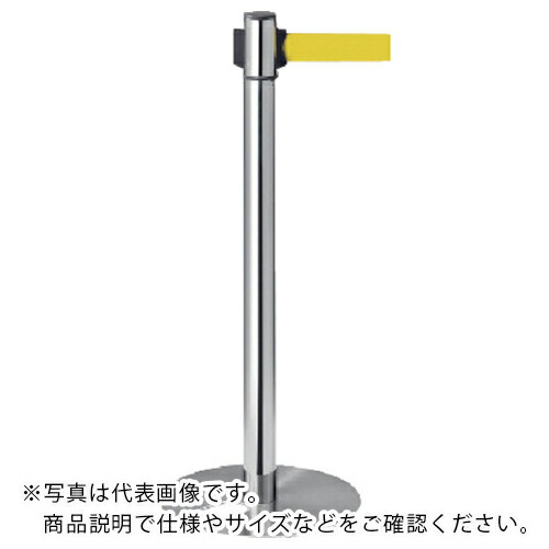 単一のもの ベルトパーテーション回転させるスタッキング黄 ( 870-961YE ) 【製造業者取寄】