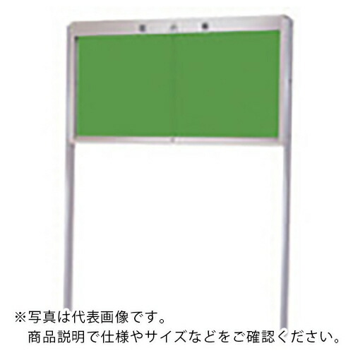 ユニット ガラス戸付掲示板(小) 900×1200mm ( 867-05 ) ユニット(株) 【メーカー取寄】