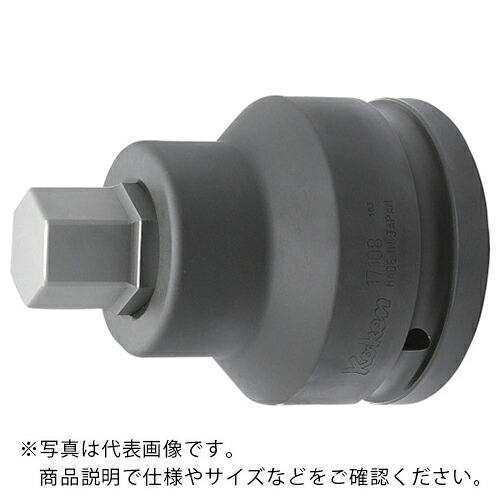 【SALE通貨価値】Ko－ken ( 山下産業科学研究所 ) 38.1粍差込 インパクトヘックスビットソケット 30粍 ( 17108.32-30 ) (株)山下産業科学研究所