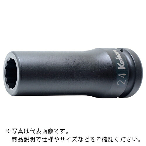 Ko－ken ( 山下製作科学研究所 ) 差しひびき12角ディープソケット 差込角19粍 対辺50粍 ( 16305M-50 ) 【製造業者取寄】