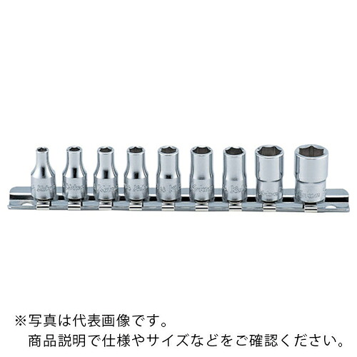 Ko－ken ( 山下工業研究所 ) 6.35mm差込 6角ソケット(英国規格(BA))レールセット 9ヶ組 ( RS2400W/9 ) (株)山下工業研究所 【メーカー取寄】 6,642円