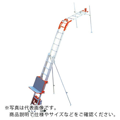 アルインコ 積み下ろす機「力強さほうき星」3階用フルセット ( UP103PLS-Z-3F )