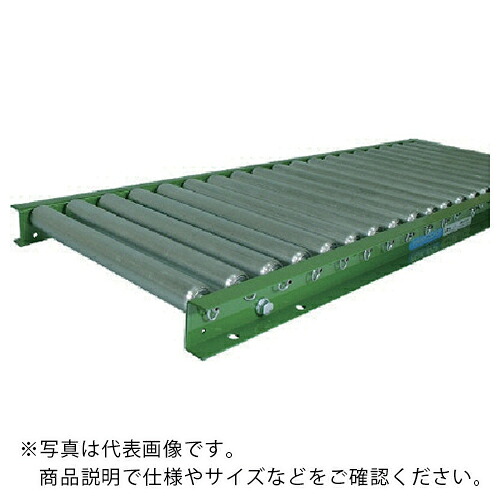 TS ( 寺内製造所 ) スチールローラコンベヤ ( S32-600510 ) 【製造会社取寄】