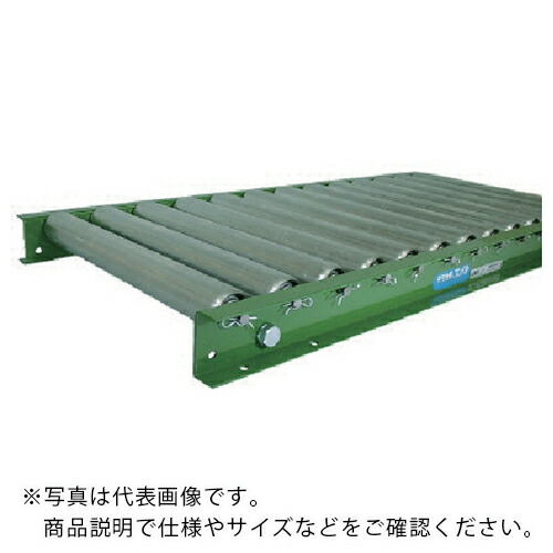 TS ( 寺内製作所 ) スチールローラコンベヤφ48.6-W800XP75X1500L ( S48-800715 ) (株)寺内製作所 【メーカー取寄】