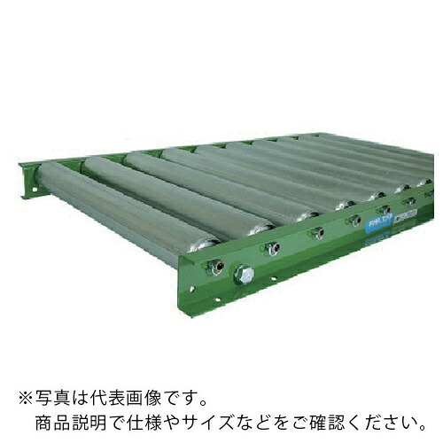 TS ( 寺内製作所 ) スチールローラコンベヤ ( S602.3-1000720 ) (株)寺内製作所 【メーカー取寄】