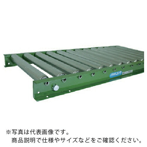 TS ( 寺内製作所 ) スチールローラコンベヤ ( S42-501020 ) (株)寺内製作所 【メーカー取寄】