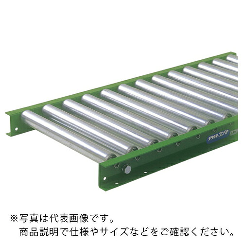 TS ( 寺内製造所 ) スチールローラコンベヤφ42.7-W150XP75X1500L ( S42-150715 ) 【製造会社取寄】
