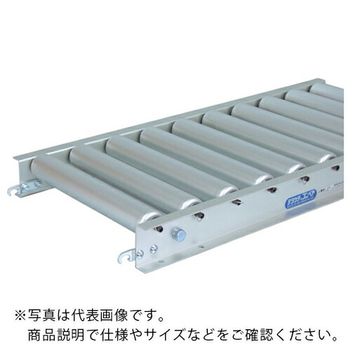 TS ( 寺内製作所 ) アルミ製ローラコンベヤφ57.2-W950XP100X3000L ( SA57F-951030 ) (株)寺内製作所 【メーカー取寄】