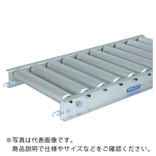 TS ( 寺内製作所 ) アルミ製ローラコンベヤφ57.2-W1000XP150X2000L ( SA57F-1001520 ) (株)寺内製作所 【メーカー取寄】