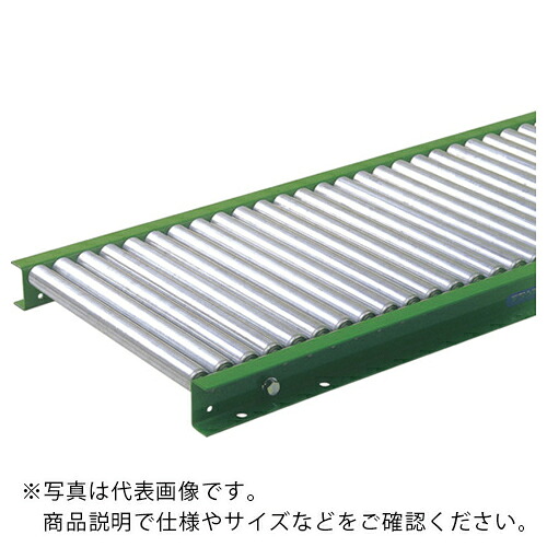 TS ( 寺内製造所 ) スチールローラコンベヤφ25.4-W550XP50X1000L ( LS25-550510 ) 【製造会社取寄】