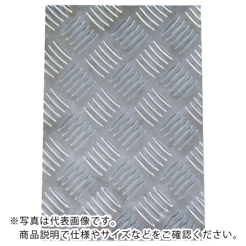 アルインコ アルミ縞板450x900x2.0t ( CI490N2 )