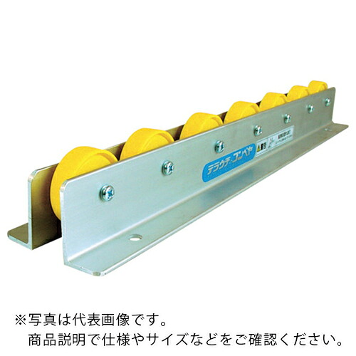 TS ( 寺内製作所 ) 樹脂製ホイールコンベヤφ50-P100X2000L(アルミフレーム) ( KRA-AP-P100X2000L ) (株)寺内製作所 【メーカー取寄】