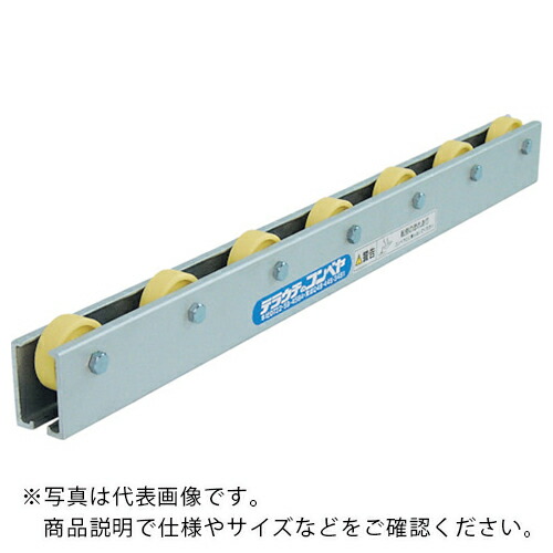 TS ( 寺内製作所 ) 樹脂製ホイールコンベヤφ38-P100X3000L(アルミフレーム) ( KRA-PP-P100X3000L ) (株)寺内製作所 【メーカー取寄】