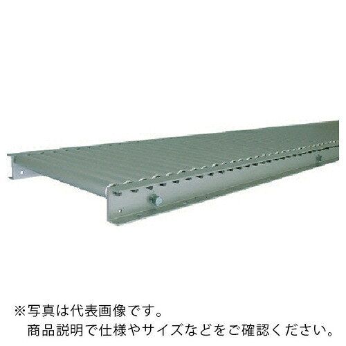 【SALE必要経費】TS ( 寺内製造所 ) アルミローラコンベヤ ( 天使の都市25-300320 ) (株)寺内製造所