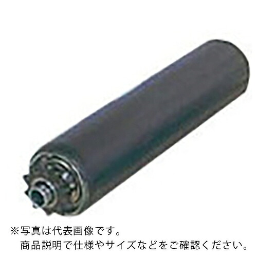 セントラル ( セントラルコンベヤー ) チェーン駆動ローラ単体 シングルホイール φ76×1200W ( SC76510-120 ) セントラルコンベヤー(株) 【メーカー取寄】