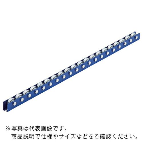 セントラル ( セントラルコンベヤー ) ホイールコンベヤ CMT2509型 φ25×9 35P×2000L ( CMT2509-3520 ) セントラルコンベヤー(株) 【メーカー取寄】