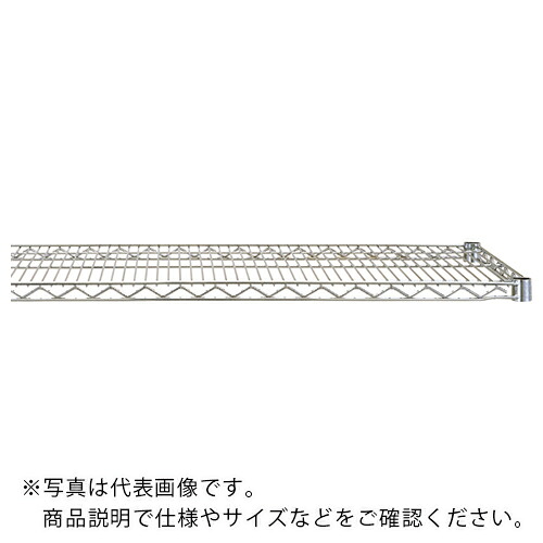 ERECTA ( エレクター ) スーパーシリーズ・ワイヤーシェルフ 間口1212mm×奥行536mm ( BS1220 ) エレクター(株) 【メーカー取寄】