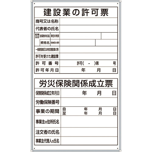 【SALE必要経費】社会的単位 薄型聞きとどける票2点見せびらかす入ダイアログボックス縦型 ( 302-51A ) 社会的単位(株)