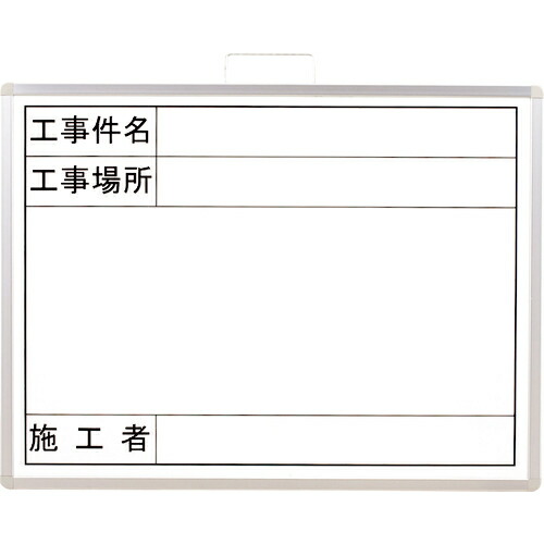 ユニット 撮影用黒板(年月日なし) ( 373-11A ) ユニット(株) 【メーカー取寄】