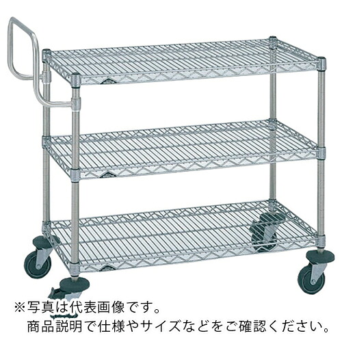 ERECTA ( エレクター ) スーパーエレクターカート 全能手押し車 間口1184mm×奥ふかさ613mm×高さ946粍 3段 ( NBKFSL-S ) 【製造会社取寄】