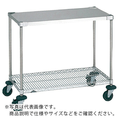 ERECTA ( エレクター ) ステンレスエレクターカート ワーキング手押し車1型〈ABSテーパー〉間口1213mm×奥ふかさ614mm×高さ923粍 2段 ( NSWT1F ) 【製造会社取寄】