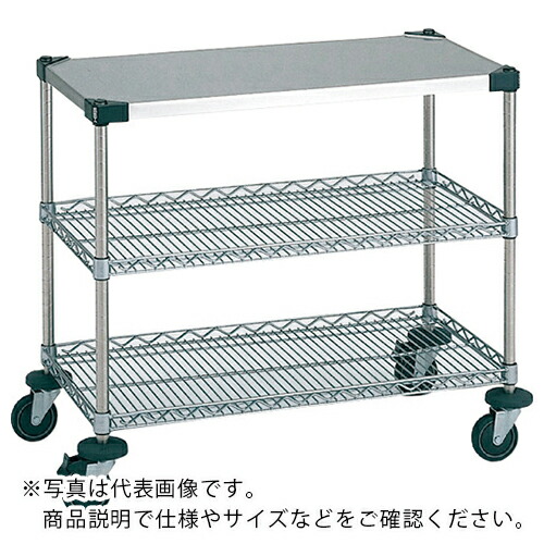 ERECTA ( エレクター ) サイドアップエレクターカート ワーキングカート2型 間口606mm×奥行461mm×高さ923mm 3段 ( NWT2MU ) エレクター(株) 【メーカー取寄】
