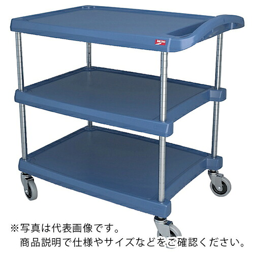 【SALE通貨価値】ERECTA ( エレクター ) マイ手押し車 (マイクロヴァン産業) ( MY2636-35BU ) エレクター(株)