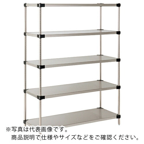 ERECTA ( エレクター ) 百貨店続きもの・430ソリッドシェルフ 間口1063mm×奥ふかさ461mm×高さ1587粍 DB付 5段 ( MSS1070･P1590W-5 ) 【製造会社取寄】