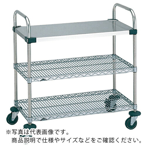 ERECTA ( エレクター ) スーパーエレクターカート UTTカート1型 間口759mm×奥行614mm×高さ963mm 3段 ( NUTT3-S ) エレクター(株) 【メーカー取寄】
