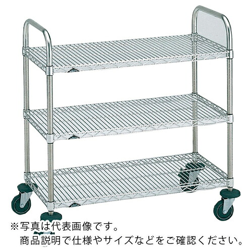ERECTA ( エレクター ) ステンレスエレクターカート 万能カート 間口1062mm×奥行613mm×高さ1072mm 3段 ( NSBKF ) エレクター(株) 【メーカー取寄】