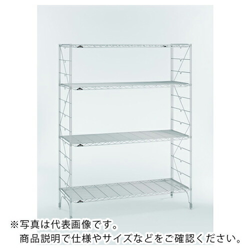 ERECTA ( エレクター ) ファーストシリーズ・ワイヤーシェルフ S1220 間口1213mm×奥行303mm×高さ1352mm 4段 ( S1220･S1320-4 ) エレクター(株) 【メーカー取寄】