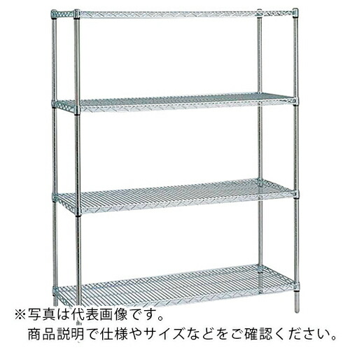 ERECTA ( エレクター ) スーパーシリーズ・ワイヤーシェルフ 間口910mm×奥行613mm×高さ1384mm DB付 3段 ( LS910･P1390W-3 ) エレクター(株) 【メーカー取寄】