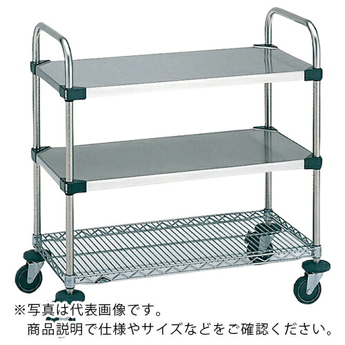 ERECTA ( エレクター ) スーパーエレクターカート UTTカート2型 間口759mm×奥行614mm×高さ1072mm 3段 ( NUTT32 ) エレクター(株) 【メーカー取寄】