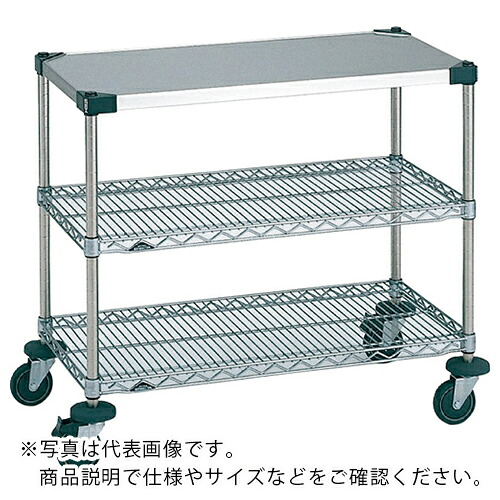 ERECTA ( エレクター ) スーパーエレクターカート ワーキングカート2型 間口1213mm×奥行461mm×高さ815mm 3段 ( NWT2C-S ) エレクター(株) 【メーカー取寄】
