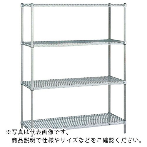 ERECTA ( エレクター ) スーパーシリーズ・ステンレスワイヤーシェルフ 間口1062mm×奥行613mm×高さ1384mm DB付 3段 ( SLS1070･PS1390W-3 ) エレクター(株) 【メーカー取寄】