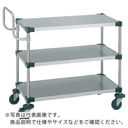 ERECTA ( エレクター ) スーパーエレクターカート UTSカート 間口1033mm×奥行461mm×高さ946mm 3段 ( NUTS2SL-S ) エレクター(株) 【メーカー取寄】
