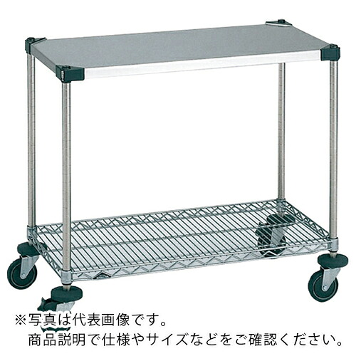 ERECTA ( エレクター ) スーパーエレクターカート ワーキングカート1型 間口759mm×奥行614mm×高さ815mm 2段 ( NWT1D-S ) エレクター(株) 【メーカー取寄】
