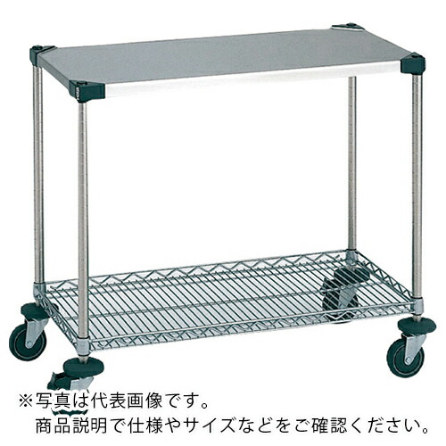 ERECTA ( エレクター ) サイドアップエレクターカート ワーキングカート1型 間口911mm×奥行614mm×高さ815mm 2段 ( NWT1EU-S ) エレクター(株) 【メーカー取寄】